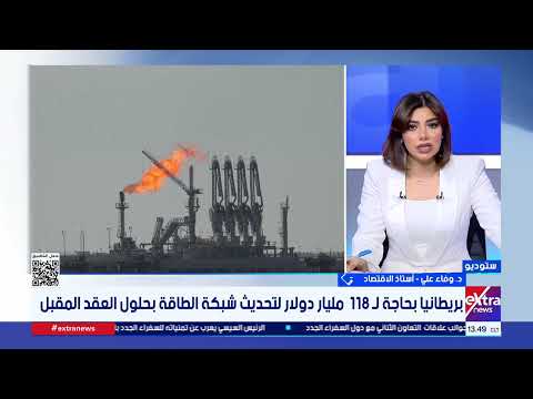 د. وفاء علي: أزمة وقود الطائرات أحدثت اضطرابات عالمية في قطاع الطيران وخفضت الرحلات