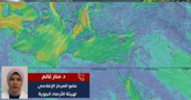 قبل الخروج.. الأرصاد تكشف تفاصيل حالة الطقس في ثالث أيام العيد