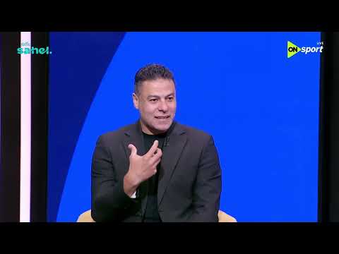 فراعنة الكورة - عمرو الدسوقي :  إحساس إنك تحب بلدك ده حلو جد وإنها تكرمك ده أحلى