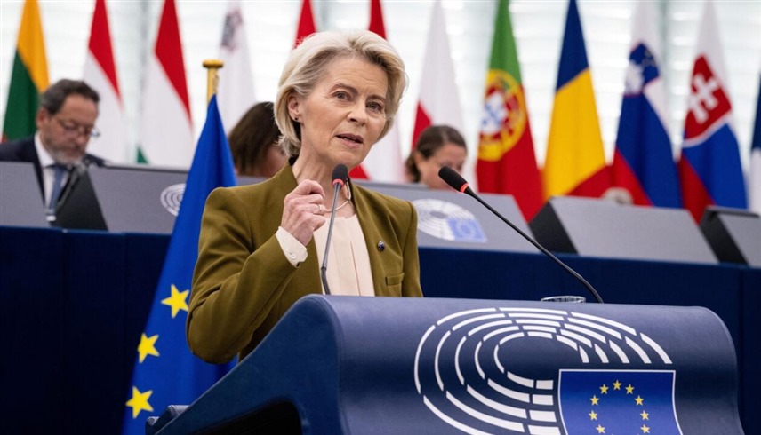 المفوضية الأوروبية تسعى لإقامة سوق رأس مالي موحد