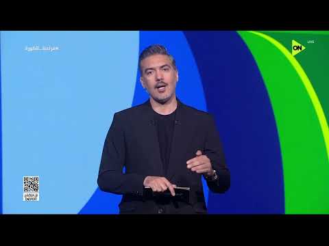 فراعنة الكورة - مقدمة "محمد غانم " قبل مباراة مصر أمام البرازيل