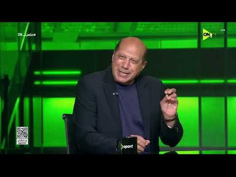 ملعب ON - سهرة مع علاء نبيل وحمادة صدقي لتحليل أداء منتخب مصر في كأس العالم
