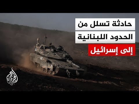 الجيش الإسرائيلي: قتلنا مسلحا أطلق النار علينا على الحدود مع لبنان