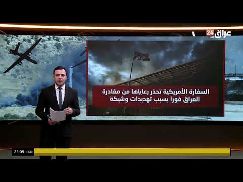 أزمة وقود وغاز تتصاعد بالعراق وطوابير طويلة تحاصر المواطنين منذ 3 أيام