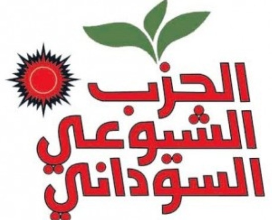 رؤية الحزب الشيوعي : انتقال مدني 5 سنوات ومؤتمر دستوري لإنهاء الأزمة