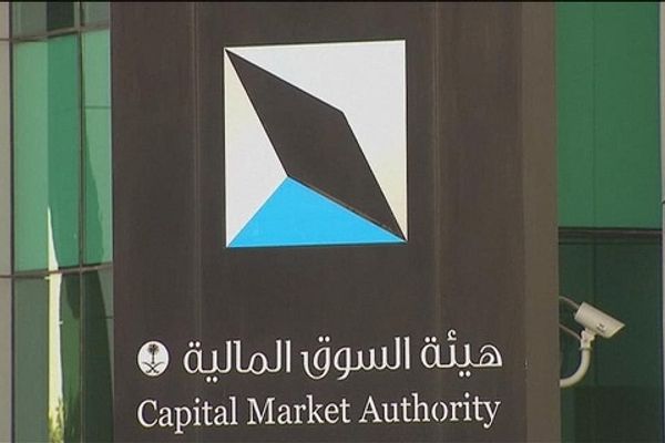 تعويض أكثر من 20 ألف متضرر من المخالفات المرتكبة على سهم شركتي "الكثيري القابضة" و "أنعام القابضة"