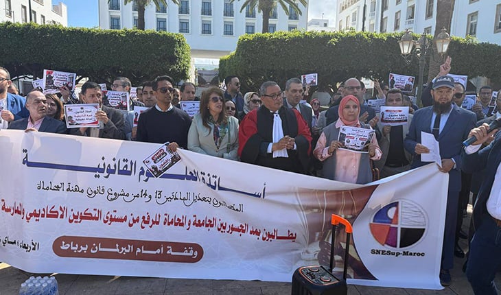 جدل قانوني في المغرب حول ولوج الأساتذة الجامعيين مهنة المحاماة