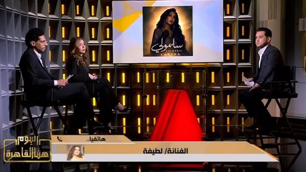بعد طرح "سلمولي".. أول تعليق من لطيفة ومفاجأة بخصوص تعاونها مع زياد الرحباني