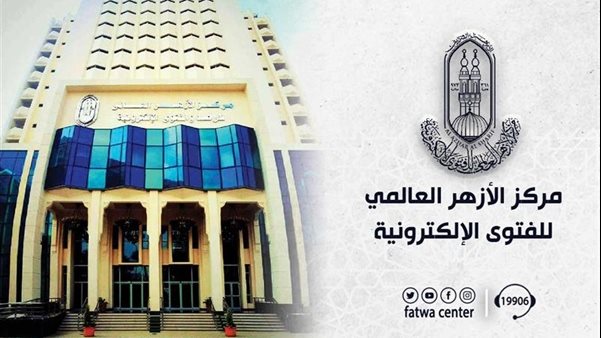 لا تغلق الباب بالانتـ.ـحار.. الأزهر للفتوى: ضيق الحال بوابة لفرج قريب من الله