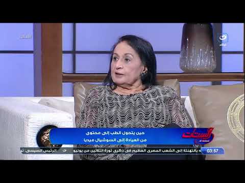 مش أي علاج  ولا يكون مصدرك شات جي بي تي ..عادات طبية خاطئة بنمارسها بشكل يومي