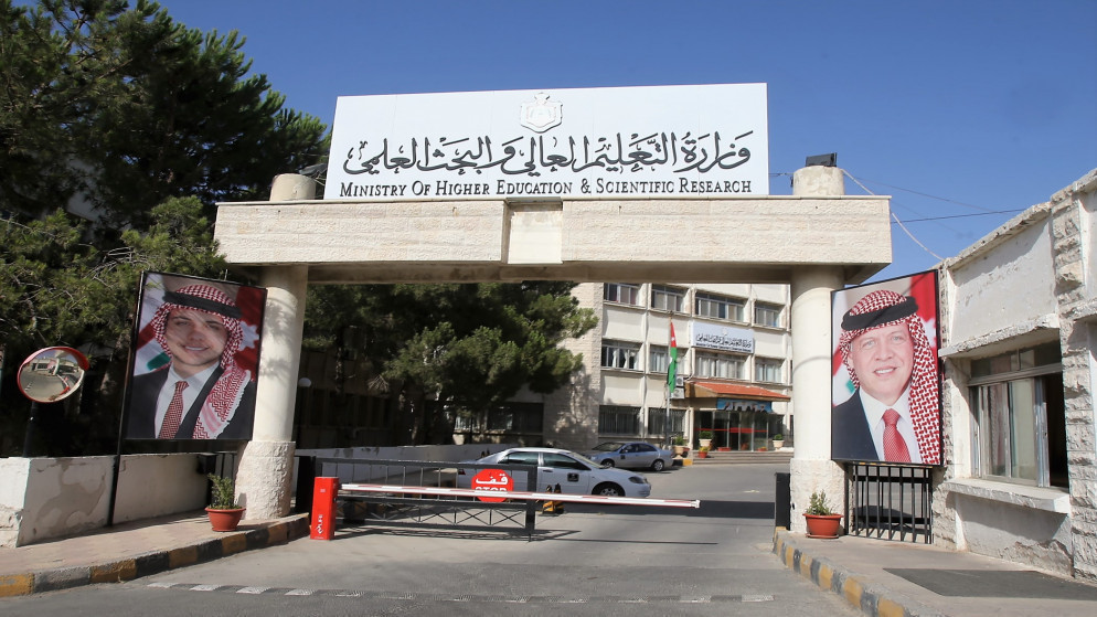 "التعليم العالي": فتح باب القبول الموحد للطلبة الوافدين