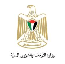 البعثة الإرشادية تنظم لقاء توجيهيا لحجاج فلسطين في مكة المكرمة