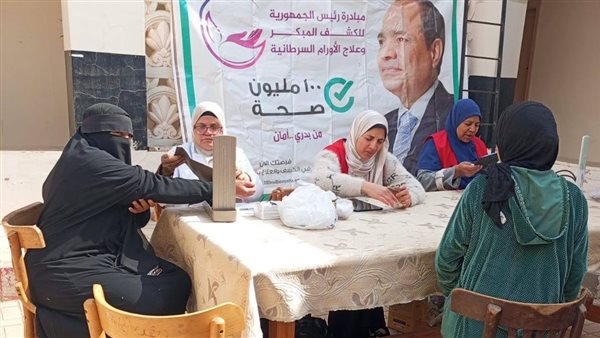 صحة البحيرة تفحص 359 مواطنا ضمن مبادرة قطار الخير 2