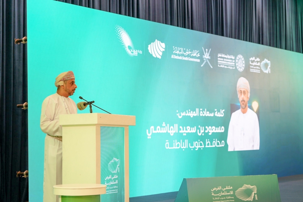 انطلاق ملتقى "الفرص الاستثمارية ٢٠٢٦ " بجنوب الباطنة