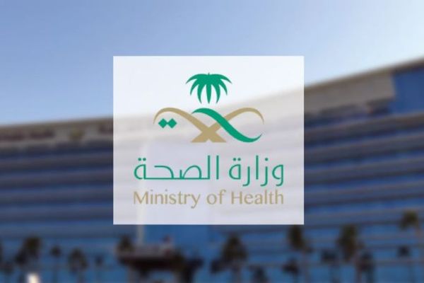 الصحة تطلق حملة التطعيم لموسم حج 1447هـ
