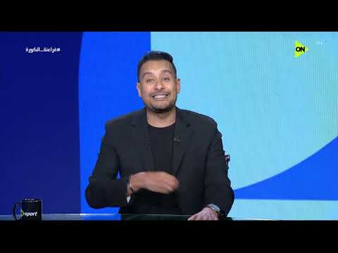 فراعنة الكورة - كريم رمزي يبدع في وصف فوز منتخب مصر على نيوزيلندا في كأس العالم
