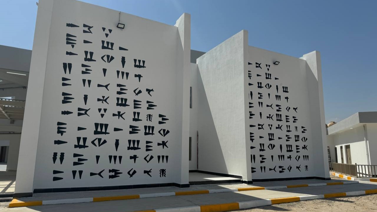 مدارس العراق النموذجية أفضل مشروع حكومي في الوطن العربي