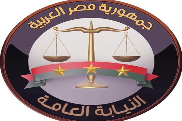 النيابة العامة تأمر بحبس عدد من مرتكبي مخالفات قرار حظر النشر في بعض القضايا