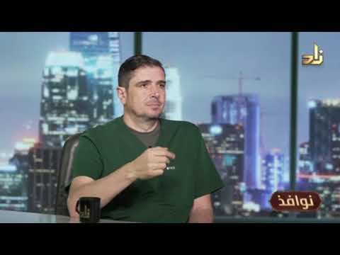 كيف تحمي قلبك بتمرين بسيط || أ. د. كمال غلاييني