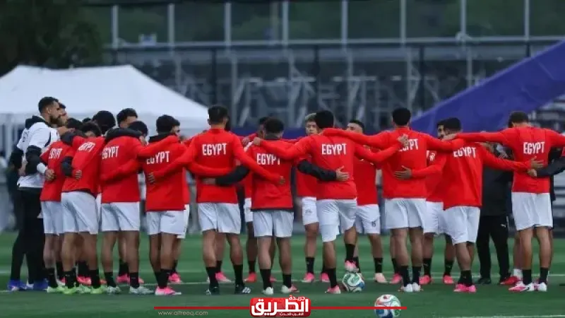 منتخب مصر يختتم استعداداته لمواجهة إيران.. وعودة جزئية لحمدي فتحي وحسام عبد المجيد