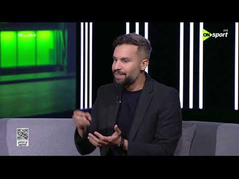 ملعب ON - أحمد عايدي يعلق على مشاركة حمزة عبد الكريم مع منتخب مصر في كأس العالم