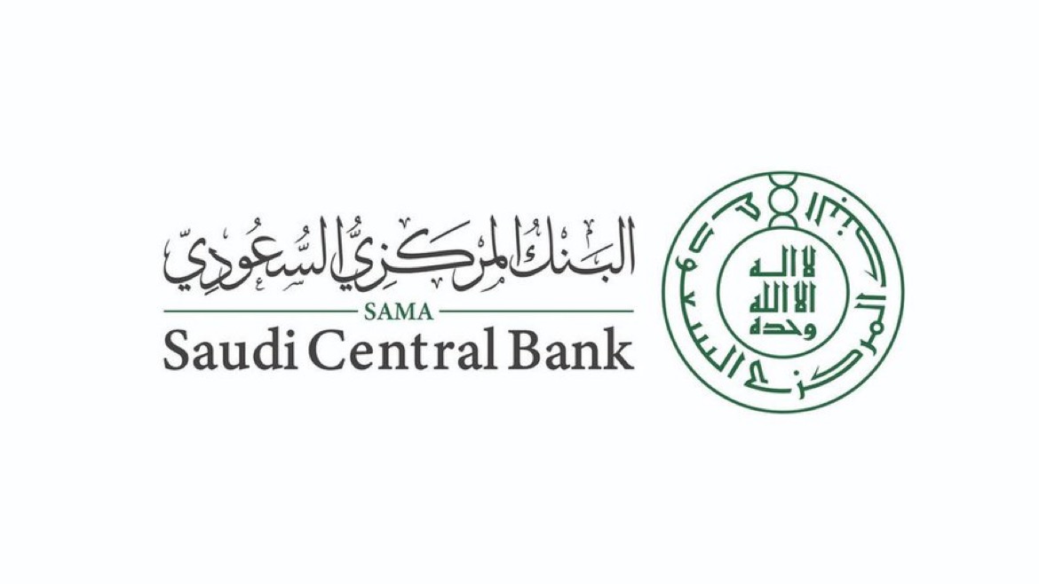 تقرير للبنك المركزي السعودي يكشف أسباب تراجع التمويل العقاري السكني للأفراد في السعودية