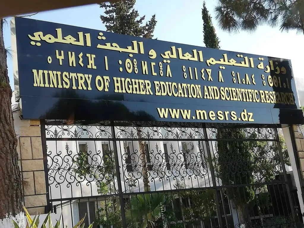 بكالوريا 2026: وضع المنشور الوزاري الرقمي ومساعد الذكاء الاصطناعي للتوجيه في المتناول عبر الخط