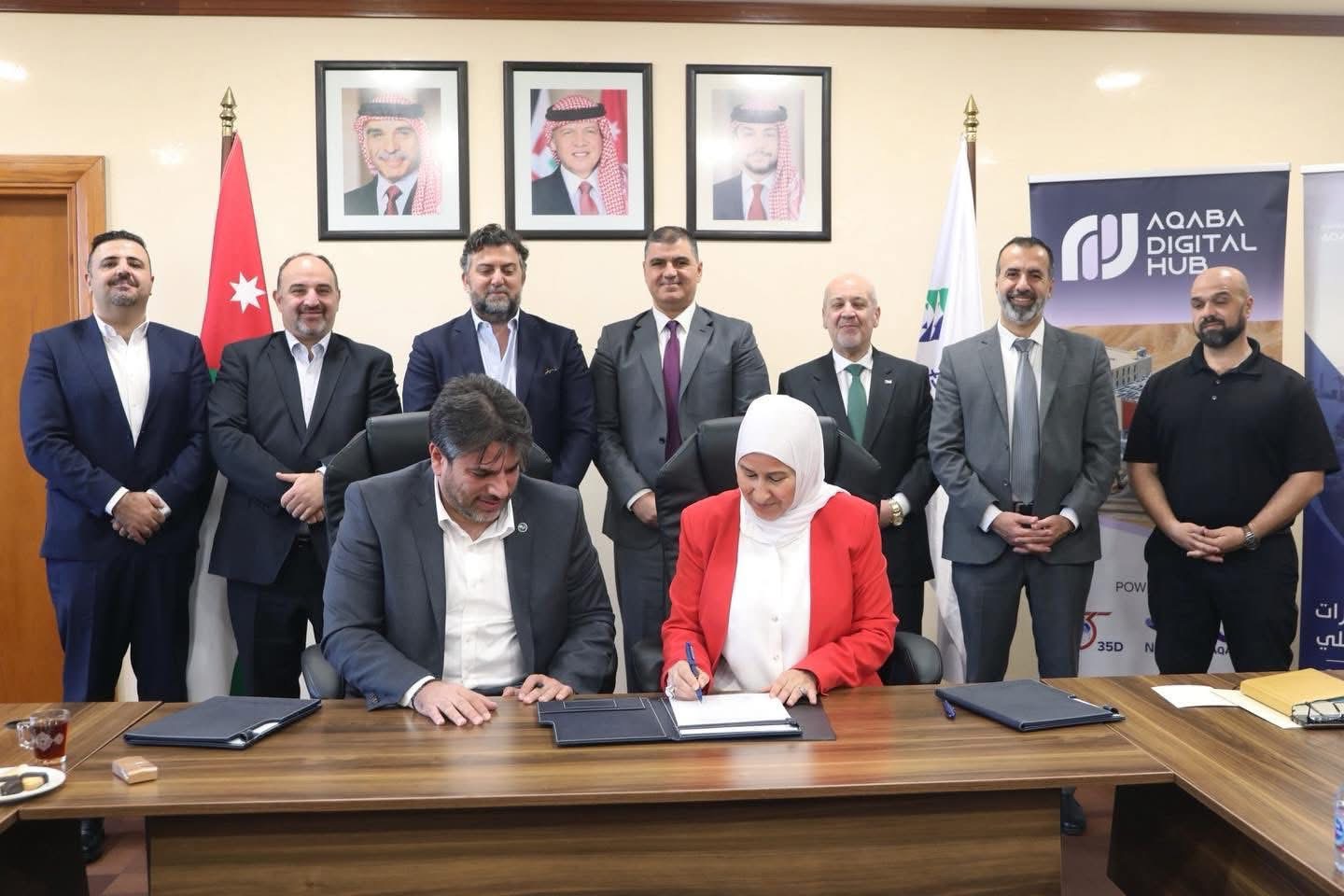 اتفاقية لتعزيز منظومة الأمن السيبراني بين “سلطة العقبة” و”مدينة العقبة الرقمية”