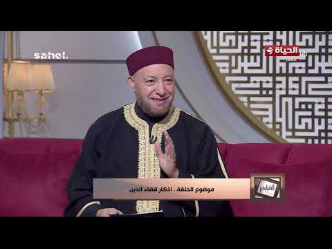 الدنيا بخير | مع لمياء فهمي | 7 يوليو 2026