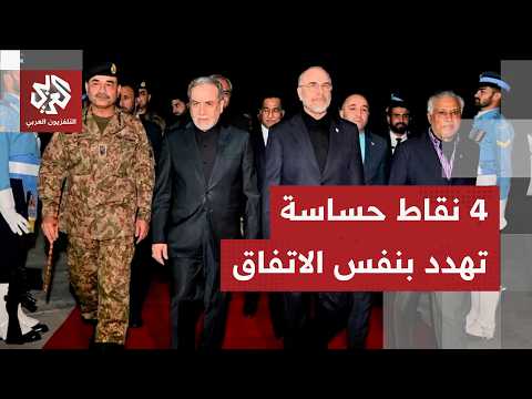 الحرب لم تنته بعد.. سويسرا تجمع أميركا وإيران على طاولة الحسم وألغام مضيق هرمز تعيد خلط الأوراق