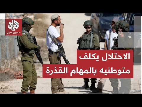 الضفة الغربية.. إصابة فلسطينيين في هجوم لمستوطنين مسلحين جنوبي الخليل