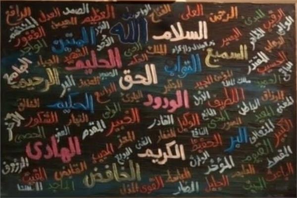 لوحة بـ 3 ملايين دولار تبرع لأطفال الشوارع في مبادرة «حماية»