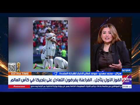 محمد مهدي: بلجيكا فوجئت بقوة منتخب مصر ورودي جارسيا لم يتوقع هذا الأداء