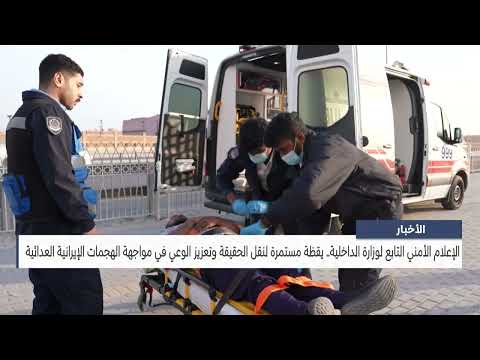 البحرين مركز الأخبار : الإعلام الأمني التابع لوزارة الداخلية.. يقظة مستمرة لنقل الحقيقة وتعزيز الوعي