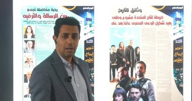 دراما المتحدة.. إبداع وتنوير وتطوير مستمر مع معالجة القضايا الاجتماعية