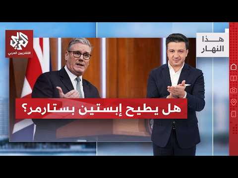 انقلاب ناعم داخل العمال.. هل تتحق نبوءة ترمب؟