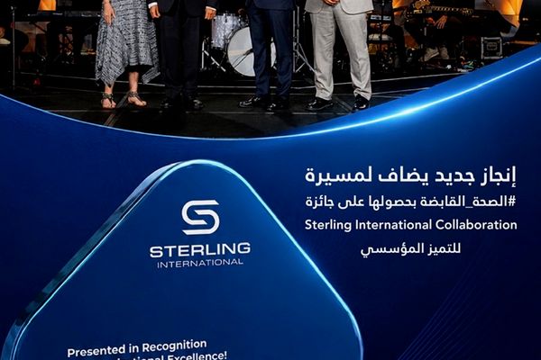‏ الصحة القابضة تحصل على جائزة دولية للتميز المؤسسي بالنقل الطبي