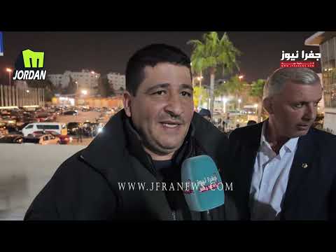 غضب جماهير  نادي #الفيصلي بعد الخسارة أمام #الوحدات؟