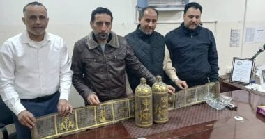 ليبيا تكشف مخطوطة عبرية منسوبة لسيدنا موسى