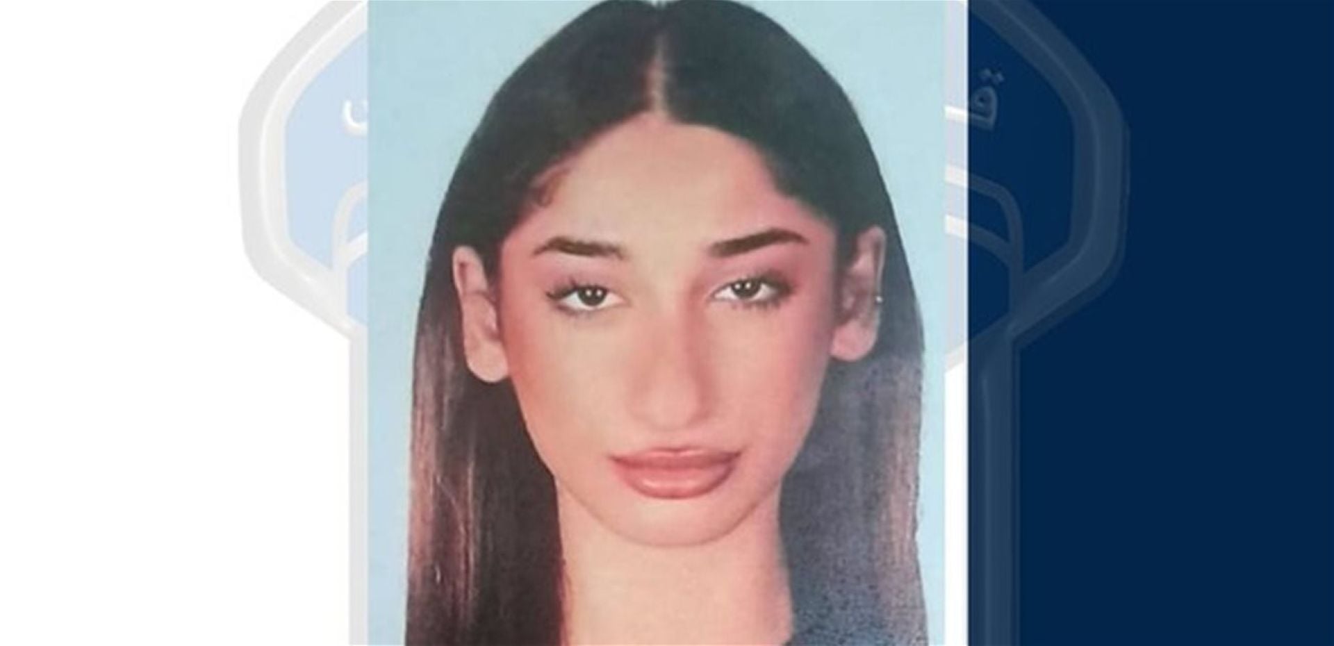 تالين مفقودة ... هل تعرفون عنها شيئاً؟