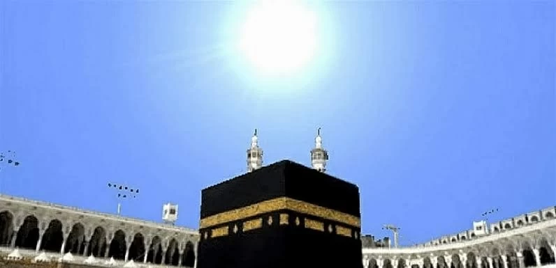 الشمس تتعامد على الكعبة المشرفة غداً في ظاهرة فريدة