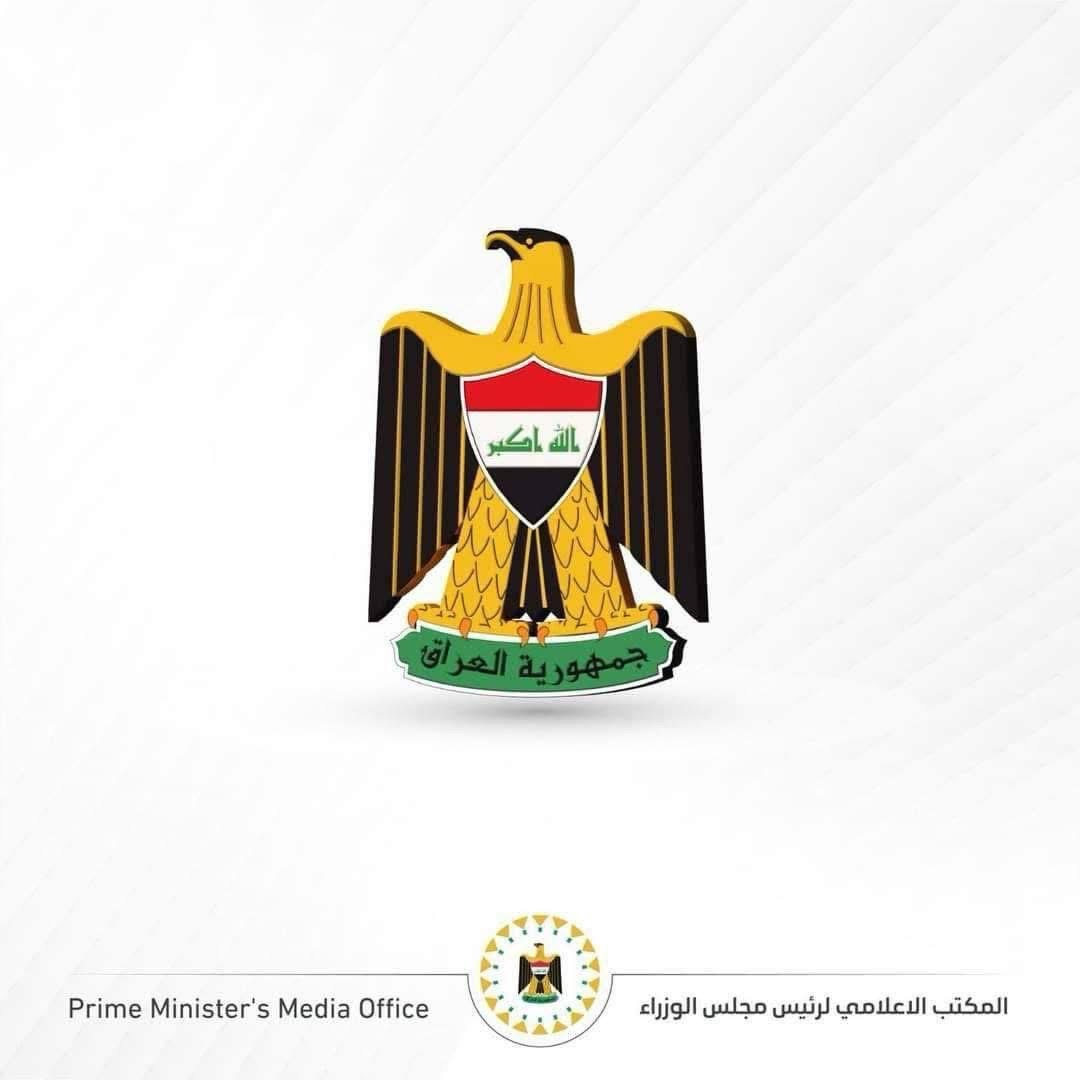 العراق يدخل الحداد 3 أيام على مقتل المرشد الإيراني الأعلى علي خامنئي