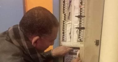 بدء إجراءات فصل الكهرباء عن المنازل غير المستوفاة بمستندات التصالح فى المنوفية