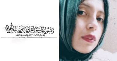 تمثال .. قصيدة مروة عادل في ملتقى بيت الشعر العربي