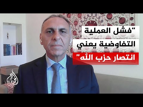 كيف يؤثر العمل العسكري والسياسة التفاوضية الإسرائيلية في الموقف السياسي اللبناني؟