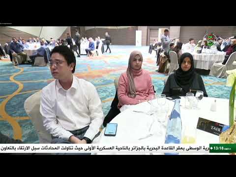 العاصمة -هاكاثون الجزائر 2026 |  شركة هواوي تكرم فرق الطلبة الفائزين