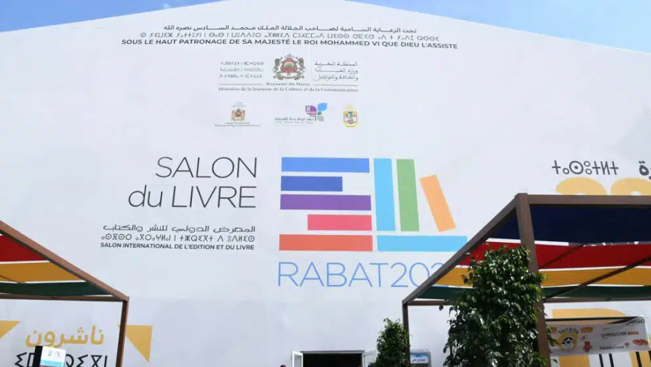 ولي العهد يفتتح معرض الكتاب