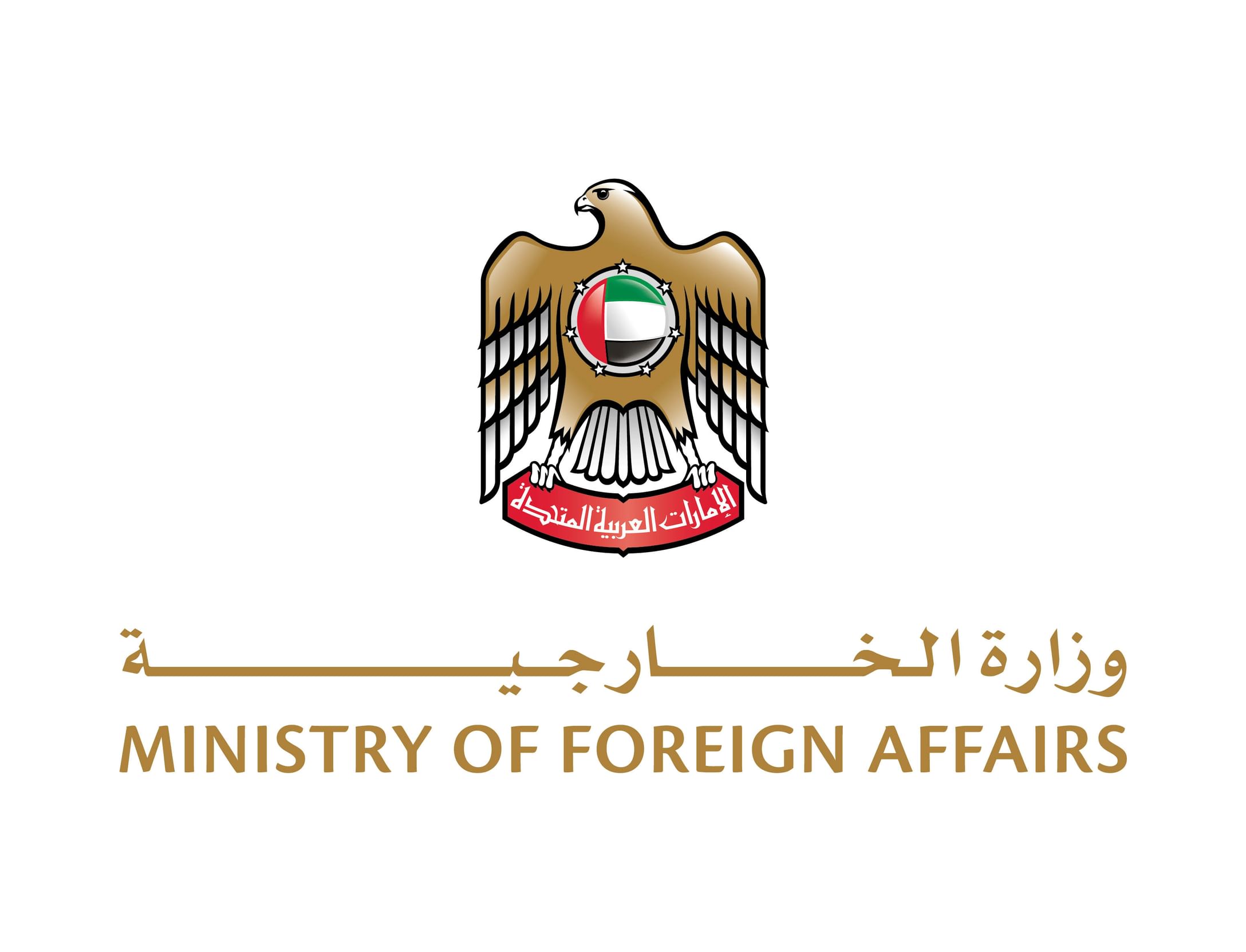 الإمارات تنفي بشكل قاطع مزاعم إعلامية بشأن نقل أموال إلى إيران