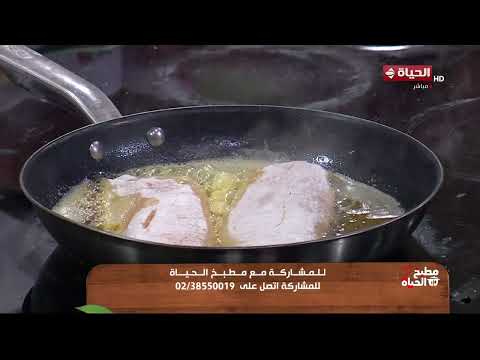 مطبخ الحياة -  سر سمك بالصلصة الإيطالية بشكل مثالي مع الشيف محمود سغد