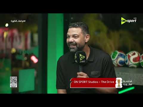 فراعنة الكورة - عبد الظاهر يؤكد على دور حسام حسن ومحمد صلاح مع لاعبي منتخب مصر